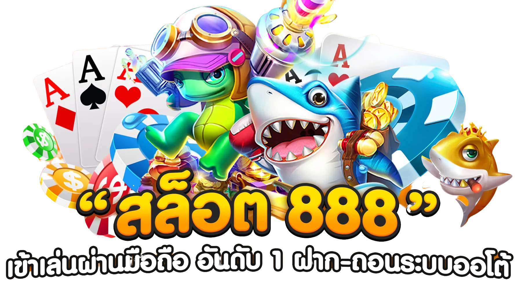 Hunsa888