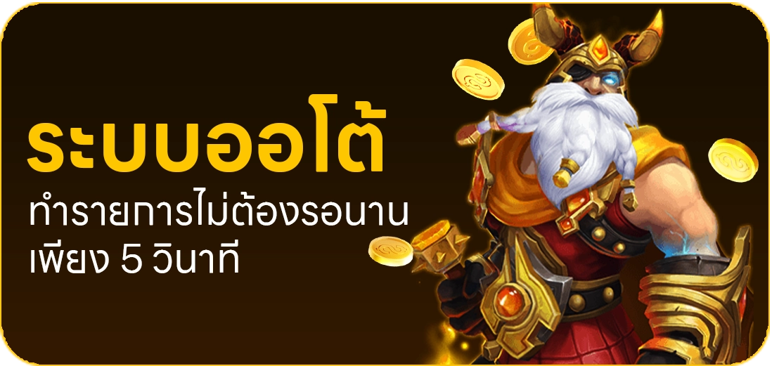 Hunsa888