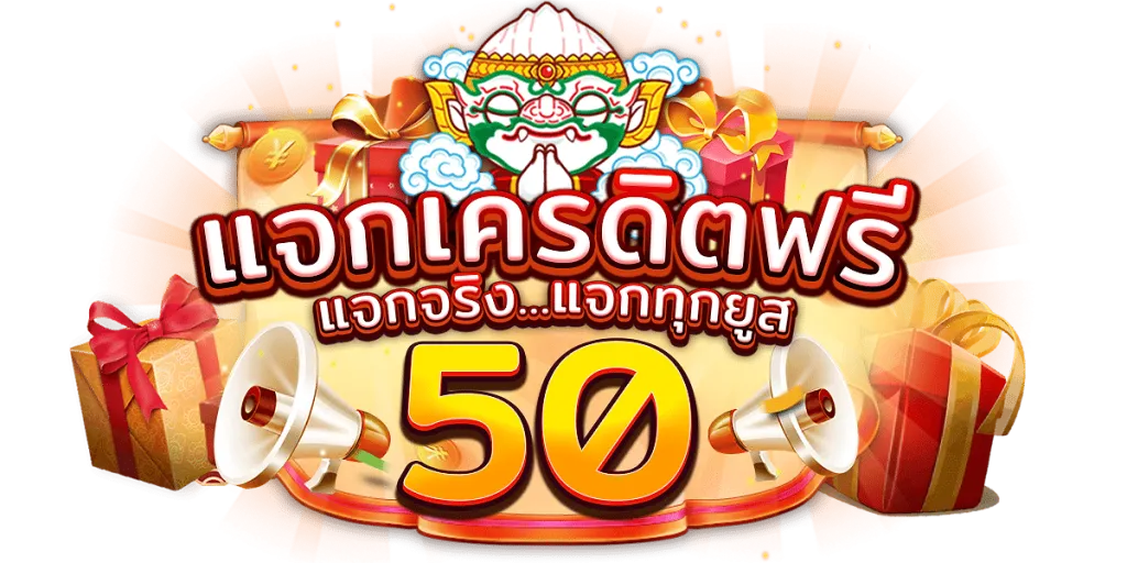 Hunsa888