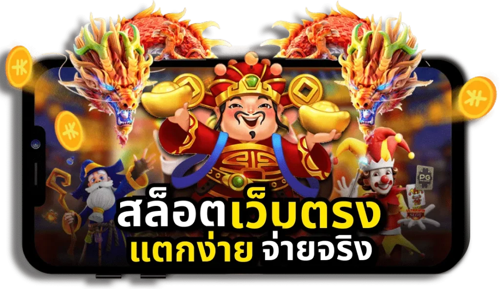 hunsa888สล็อต